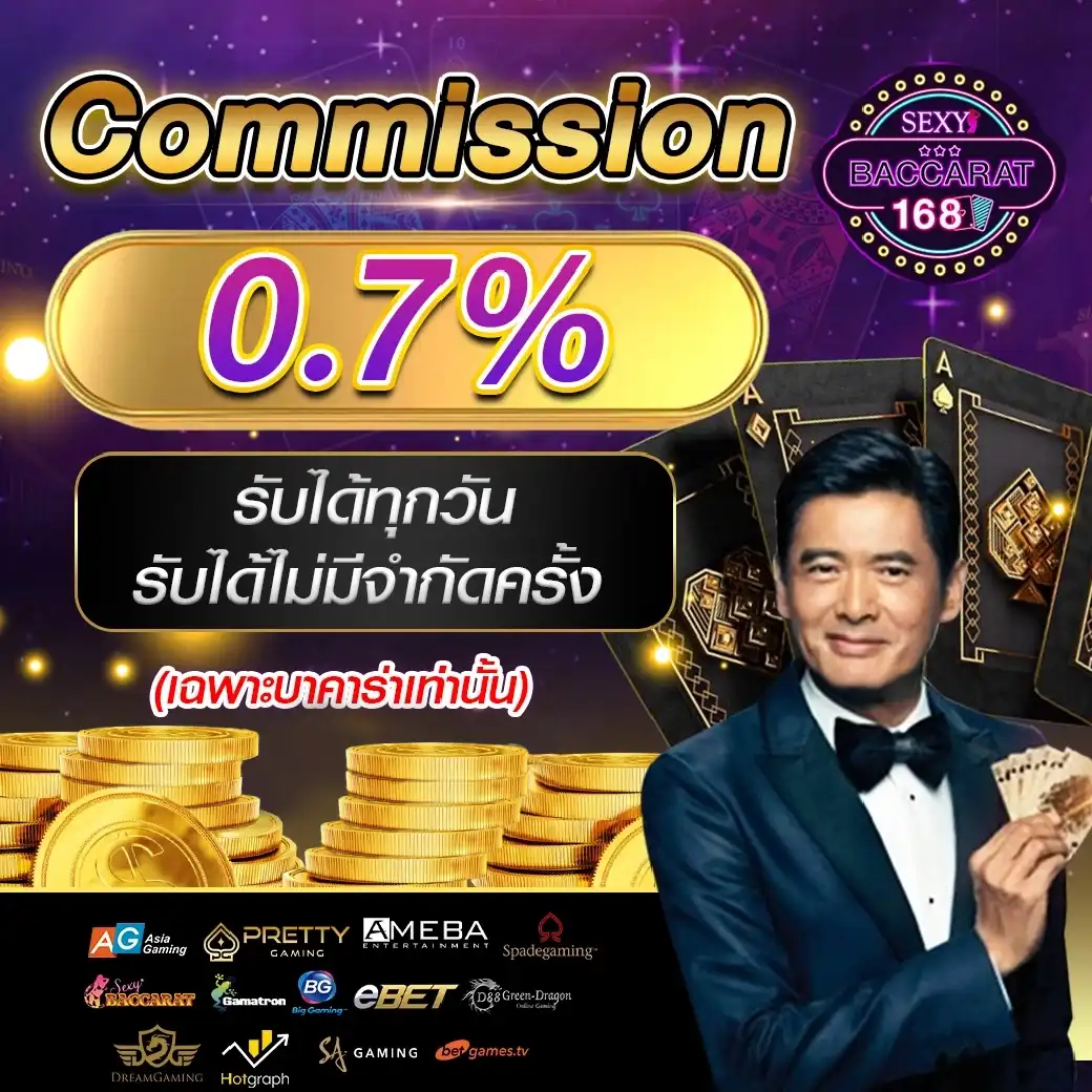 สมัครรับโบนัสพิเศษกับ PG Wallet Auto ระบบใหม่ล่าสุดในไทย