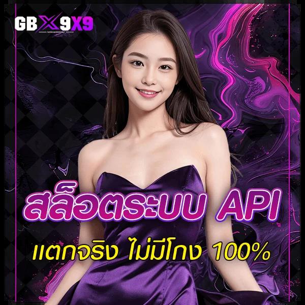 สมัครสมาชิก 101 Tiger Member คาสิโนยอดนิยม จ่ายทันที 100%