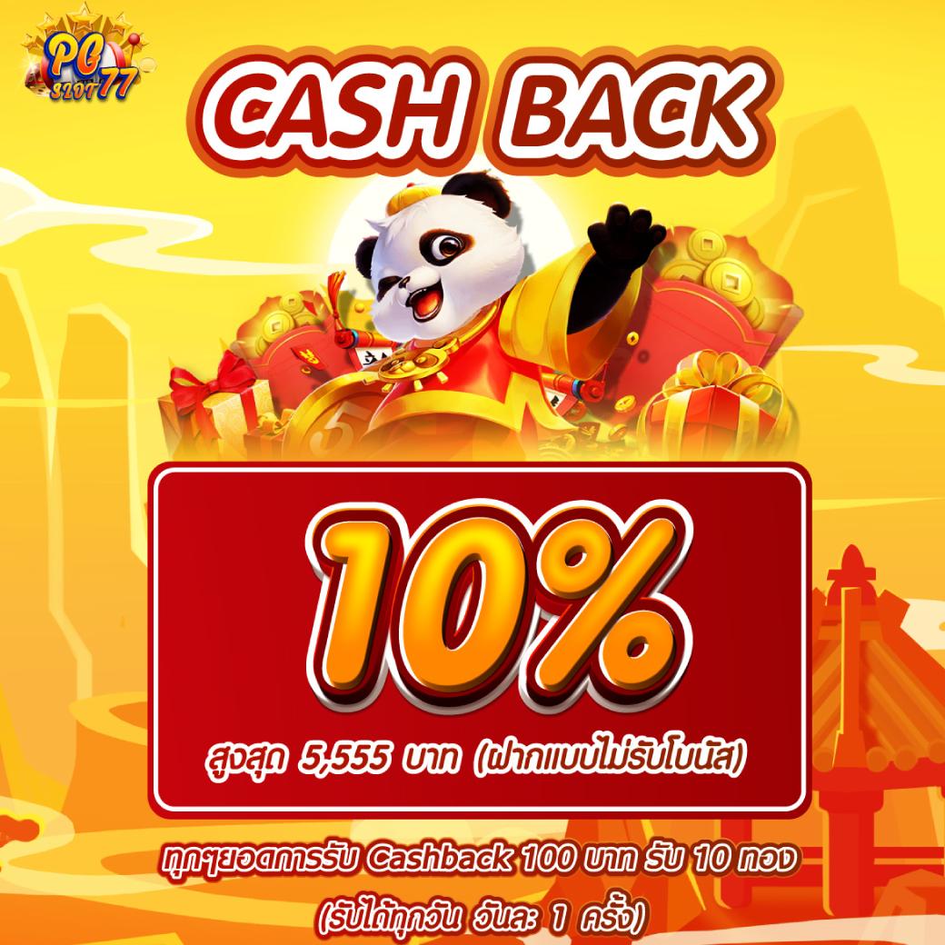 สมัครสมาชิก Cat999 คาสิโนออนไลน์ครบวงจร พร้อมรับโปรโมชั่นสุดคุ้ม