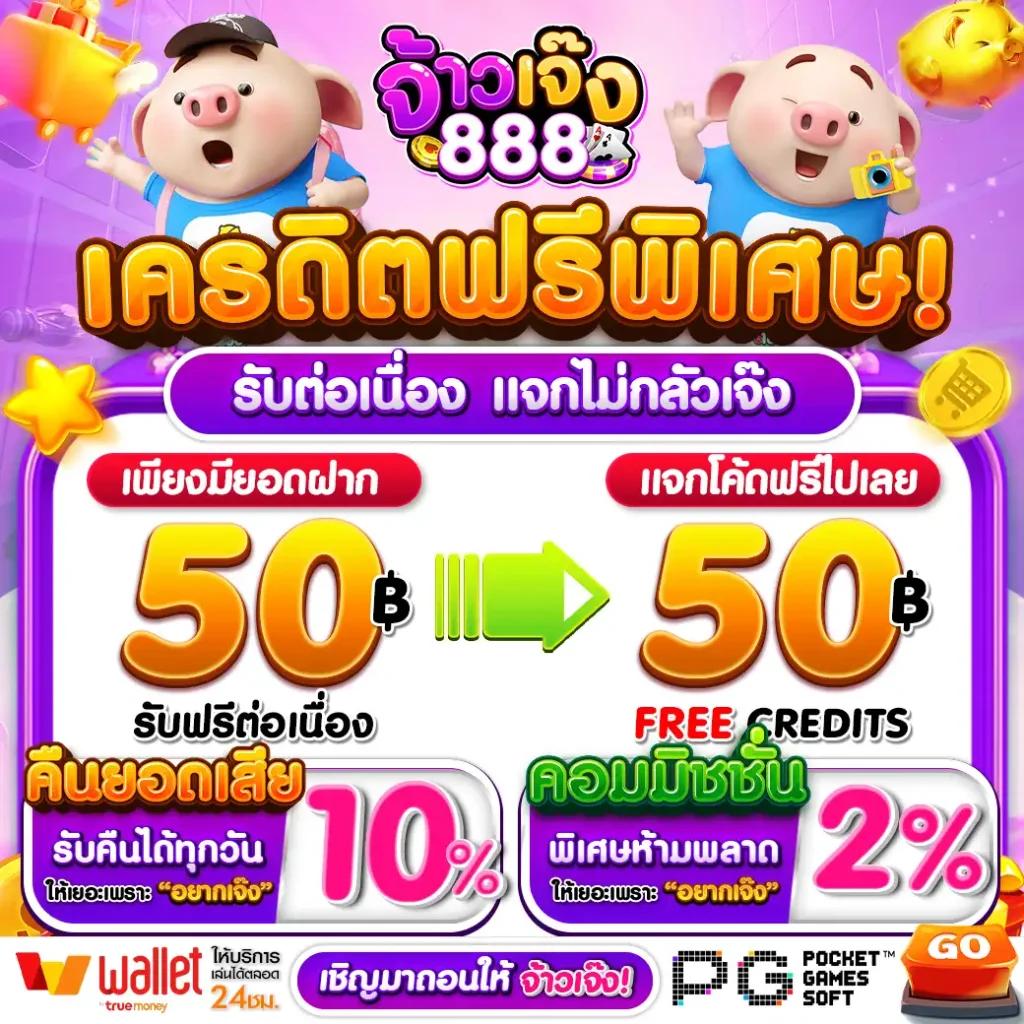 สมัครสมาชิก pxj ครบทุกความบันเทิงออนไลน์ที่คุณห้ามพลาด
