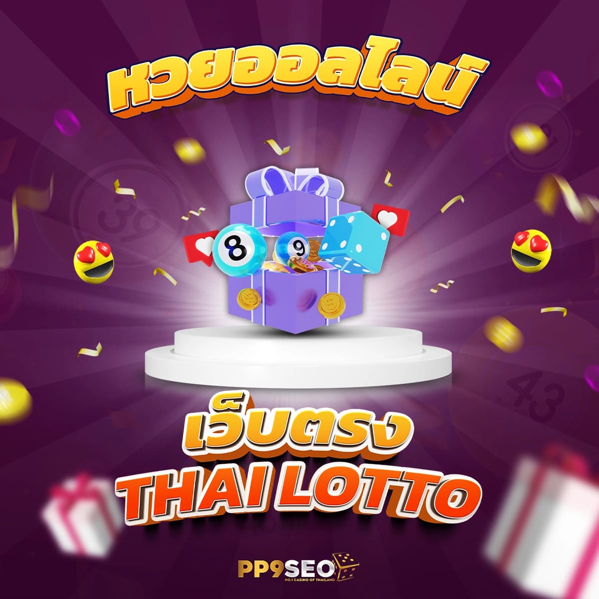สมัครสล็อต เว็บคาสิโนออนไลน์อันดับหนึ่ง เปิดยูสง่าย ได้เงินจริงแน่นอน