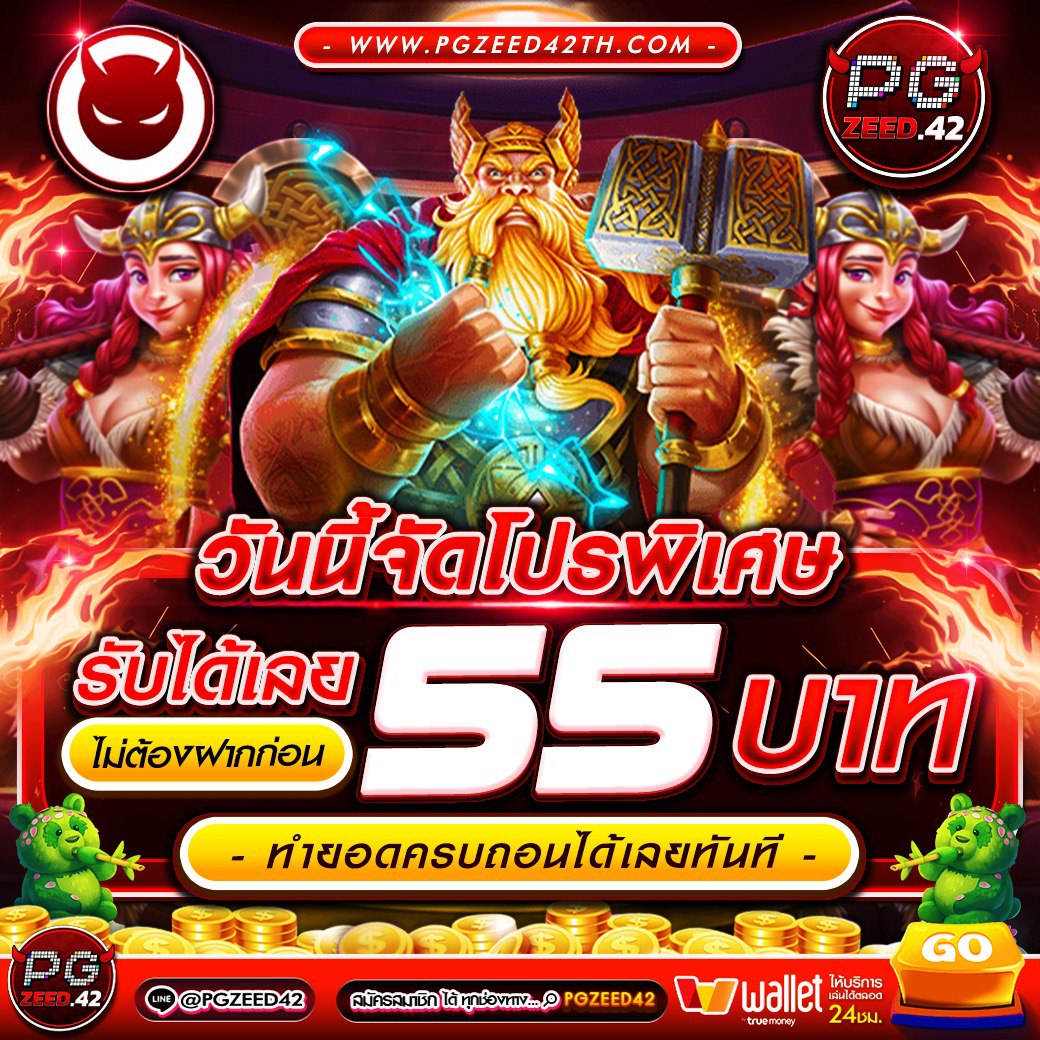 สมัครเกมสล็อต คาสิโนออนไลน์ ระบบใหม่ล่าสุด พร้อมโบนัสสุดคุ้ม