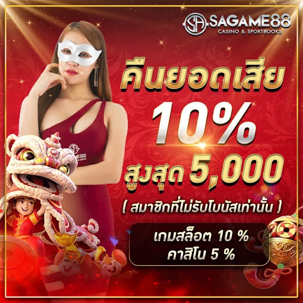 สมัครเล่น PGSlot5G เกมออนไลน์ชั้นนำ ฝาก-ถอนไวมั่นใจได้
