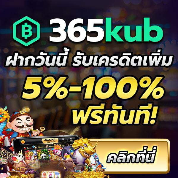 สมัครเล่น PG Jazz คาสิโนแนวใหม่ ระบบอัปเดต ยอดนิยมแห่งปี 2024