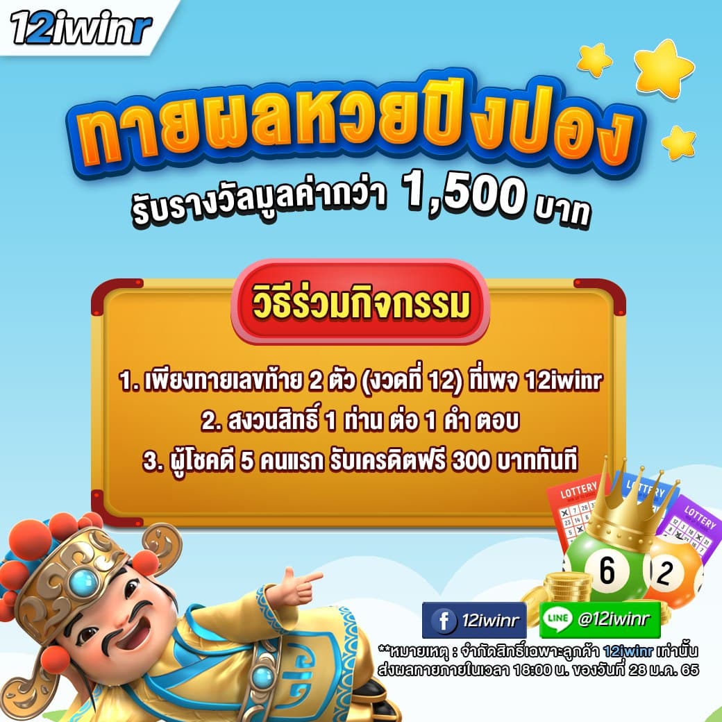 สมัครเล่นเกมทำเงินบน True Money เว็บตรงล่าสุด มั่นใจได้ 2023