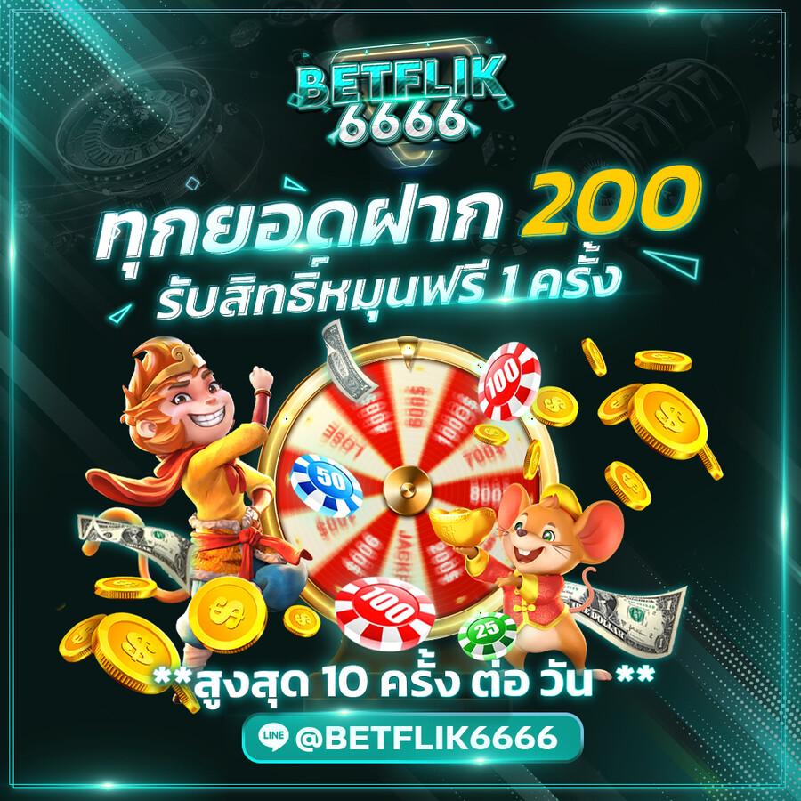 สมัครแทงบอลufa เว็บเดิมพันทันสมัย ระบบปลอดภัย ออนไลน์ 24 ชั่วโมง