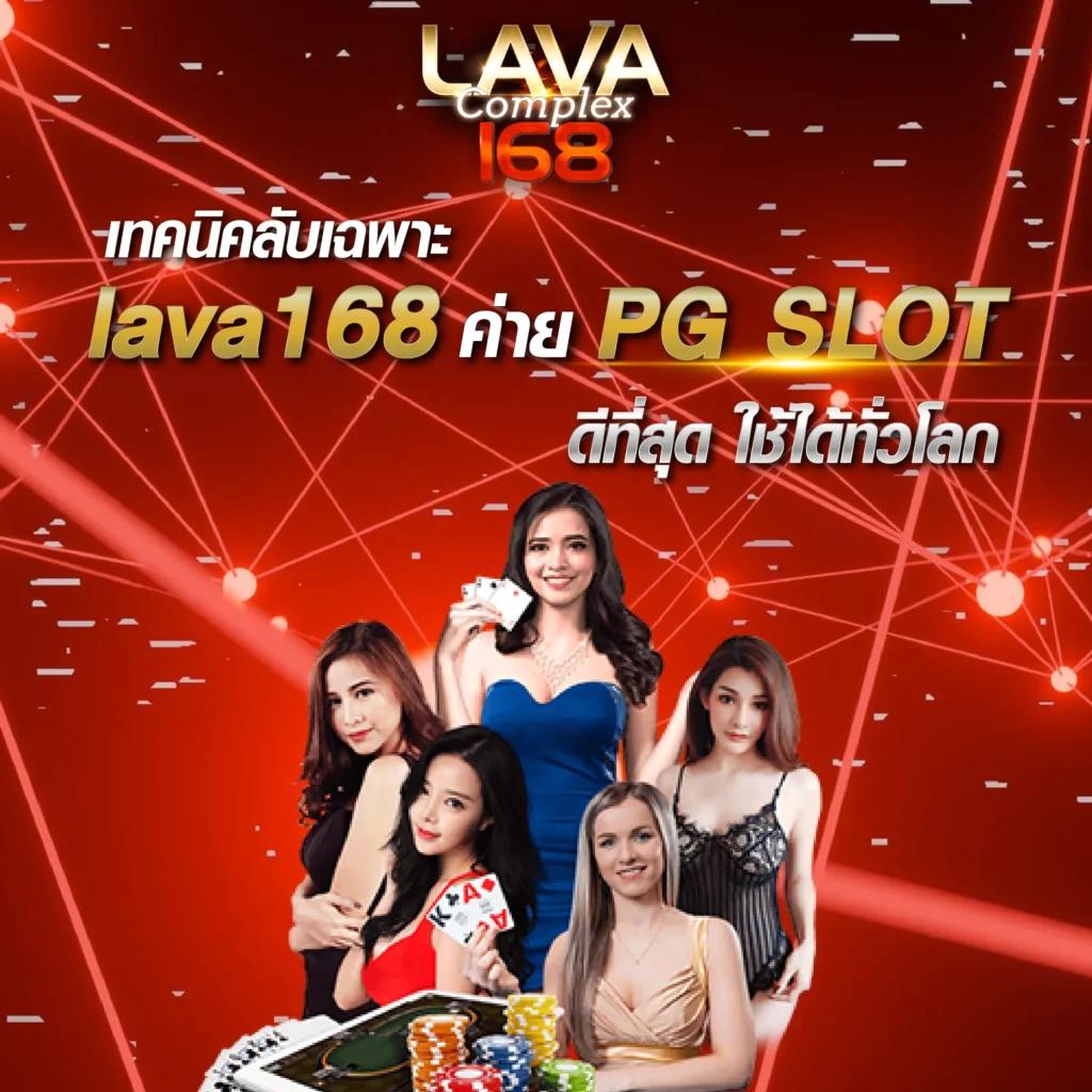 สมัครแทงหวย24 บริการลอตเตอรี่ออนไลน์ครบวงจร สมัครง่าย จ่ายจริง