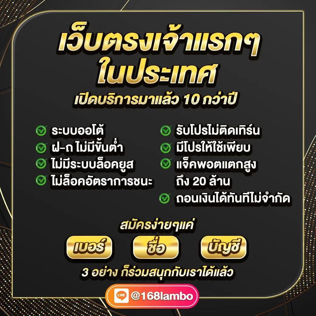 สัมผัสความมันส์ในเว็บไซต์ Slot Dragon เล่นง่ายได้เงินจริง 2024
