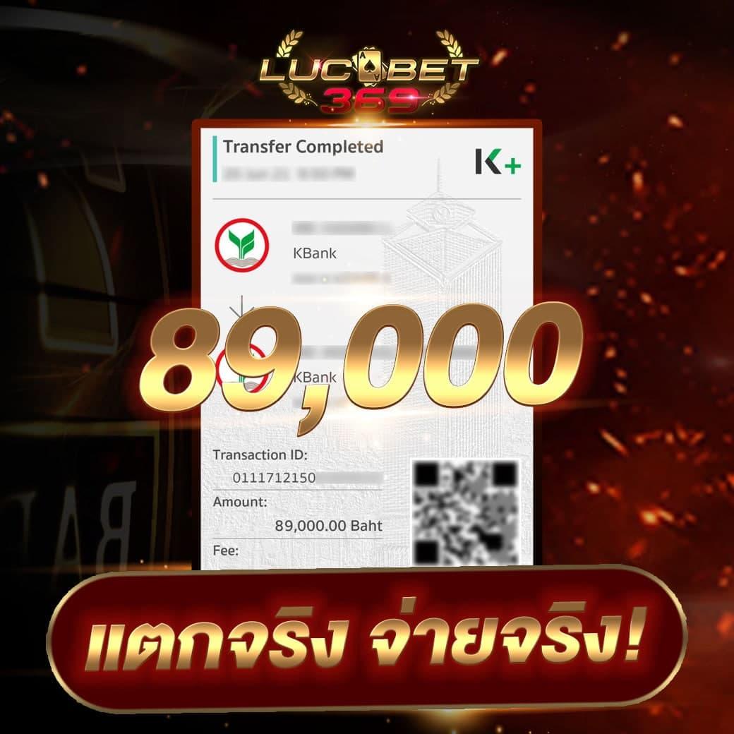 สัมผัสความสนุกกับ beo89 คาสิโนออนไลน์ครบวงจร ระบบทันสมัยที่สุดตอนนี้