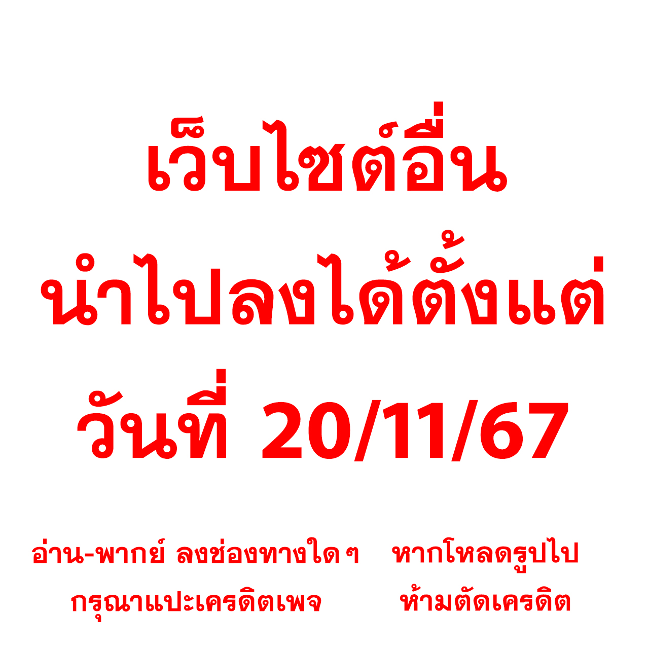 สัมผัสความสนุกกับ pung888plus เว็บใหญ่ รวมทุกเกมเด็ดในไทย
