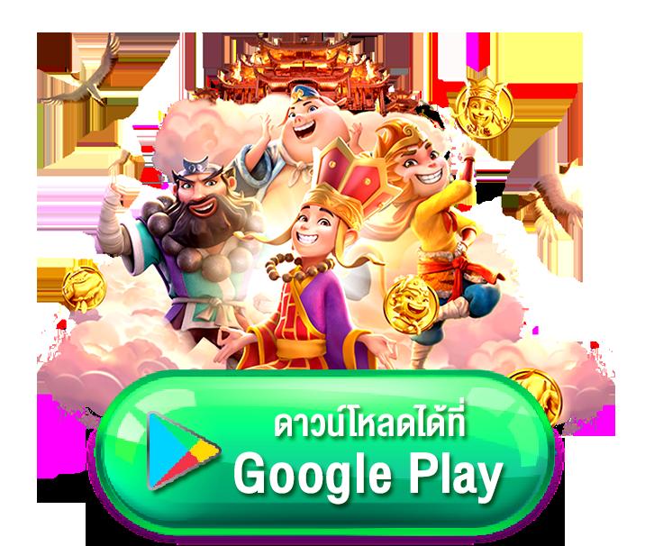 สัมผัสความสนุกกับ sagame6661 คาสิโนออนไลน์ระดับแนวหน้าในไทย