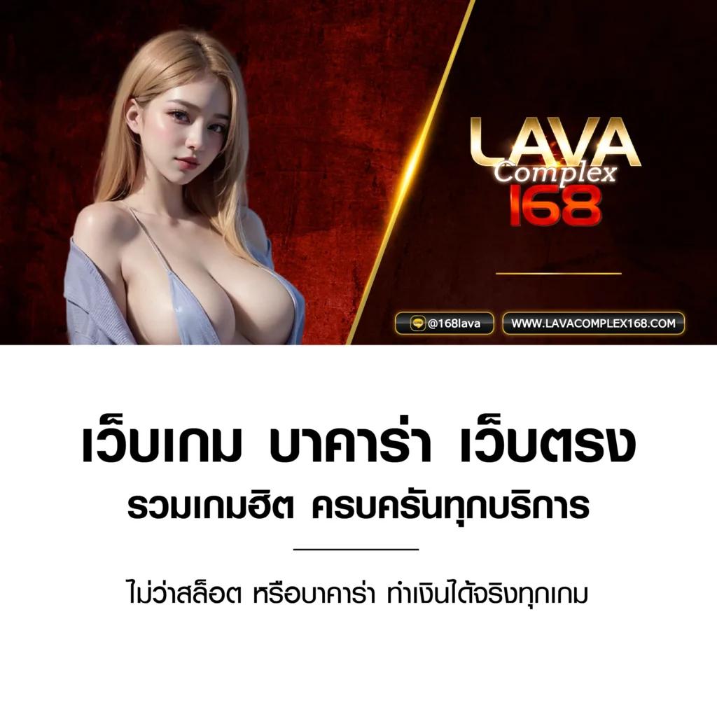 สัมผัสประสบการณ์คาสิโนออนไลน์สุดมันส์กับ ak47th เว็บบาคาร่าที่นิยมที่สุด