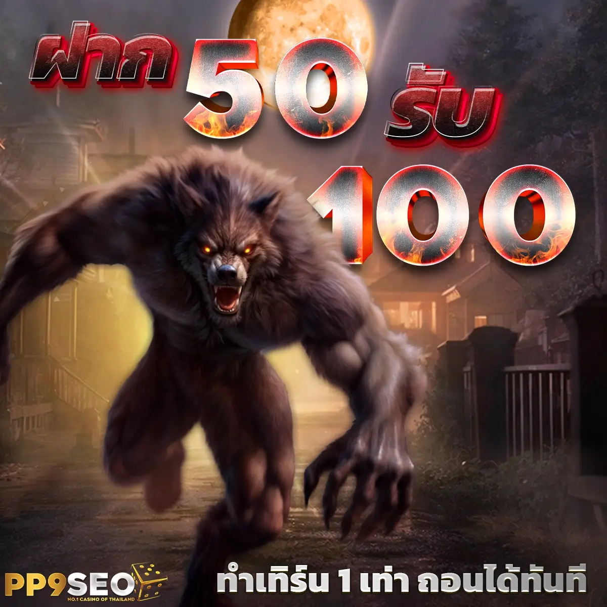 สัมผัสประสบการณ์พนัน fun88 มือถือ ยอดนิยม สมัครง่าย รวดเร็ว