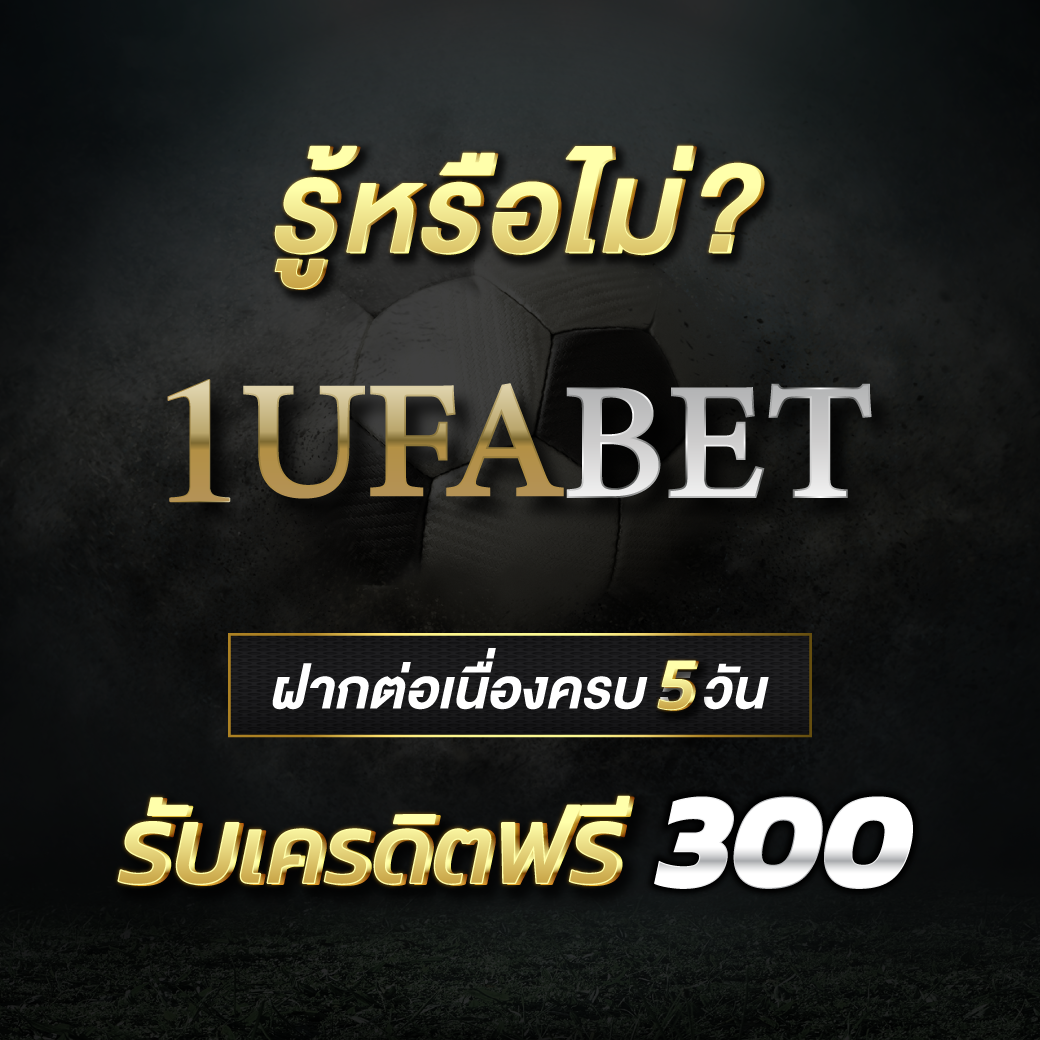 สัมผัสประสบการณ์ใหม่กับ Slot Game เว็บตรงมาแรงยอดนิยมในไทย