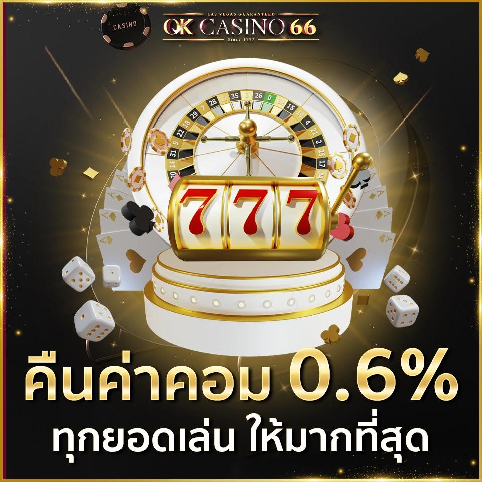 สุ่มสี เกมคาสิโนออนไลน์ ยอดนิยมอันดับ 1 เล่นง่ายได้เงินจริง2024
