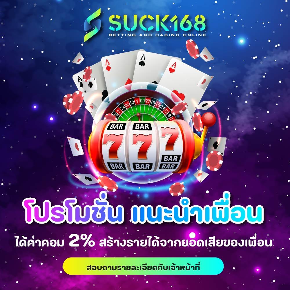 สมาชิกใหม่ ฝาก 1รับ50 วอเลท เล่นง่าย จ่ายจริงทันใจแน่นอน