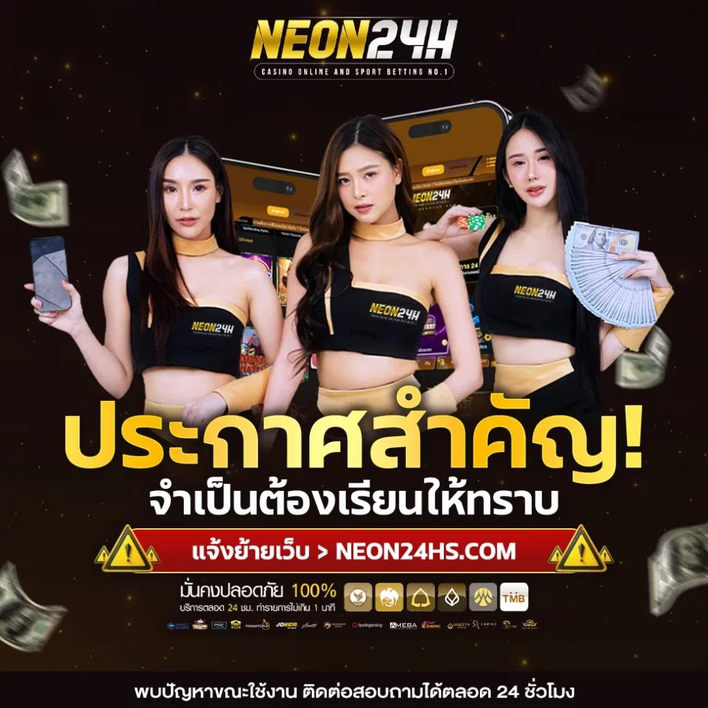 สยาม99 คาสิโนเว็บตรง เบอร์ 1 พร้อมโปรโมชั่นเด็ด 2024