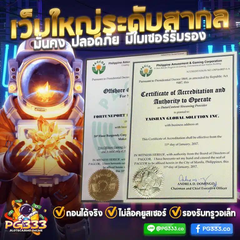 สยามกีฬารายวัน คาสิโนออนไลน์ เว็บตรง สมัครง่าย รับโบนัสทันที