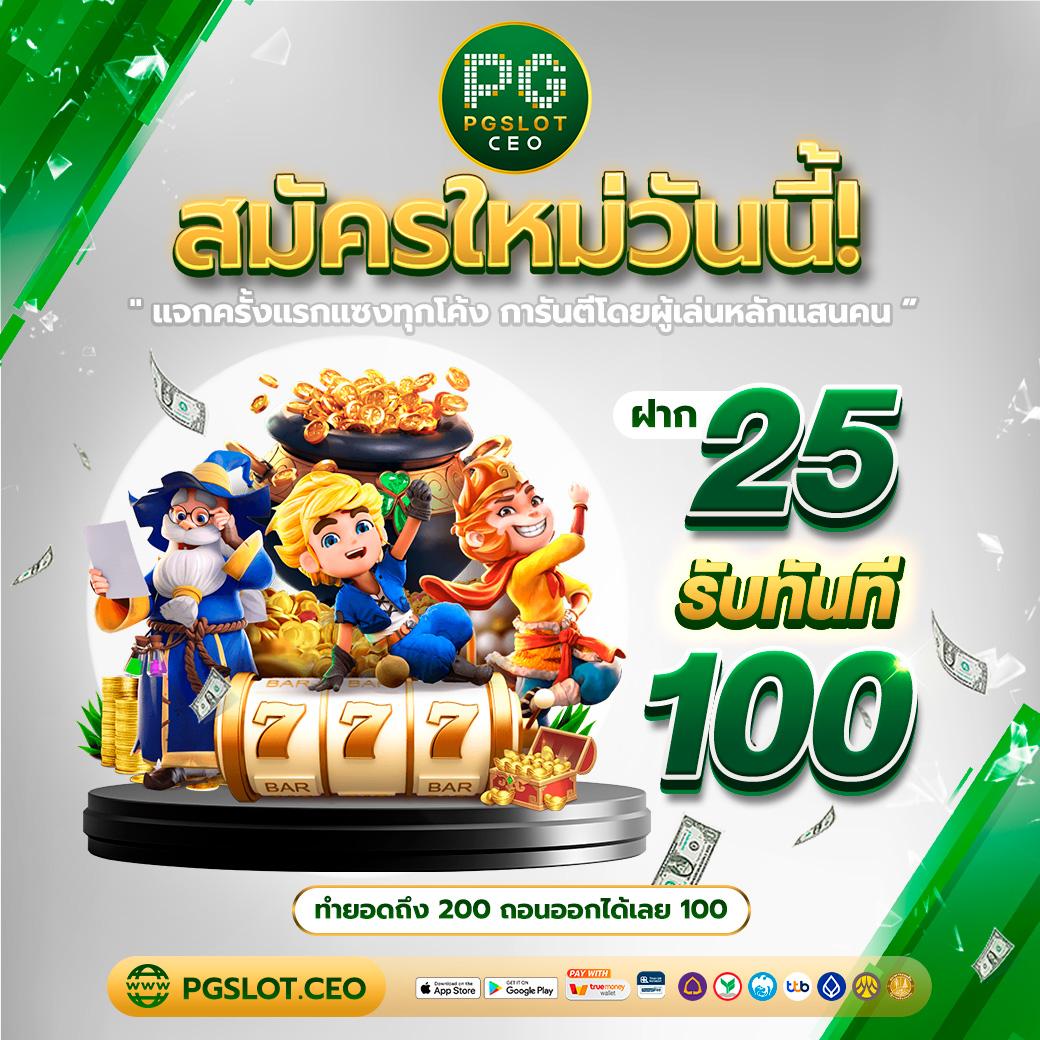 สุราก้าวหน้า คาสิโนครบวงจร มาตรฐานระดับสากล สมัครง่ายปลอดภัย