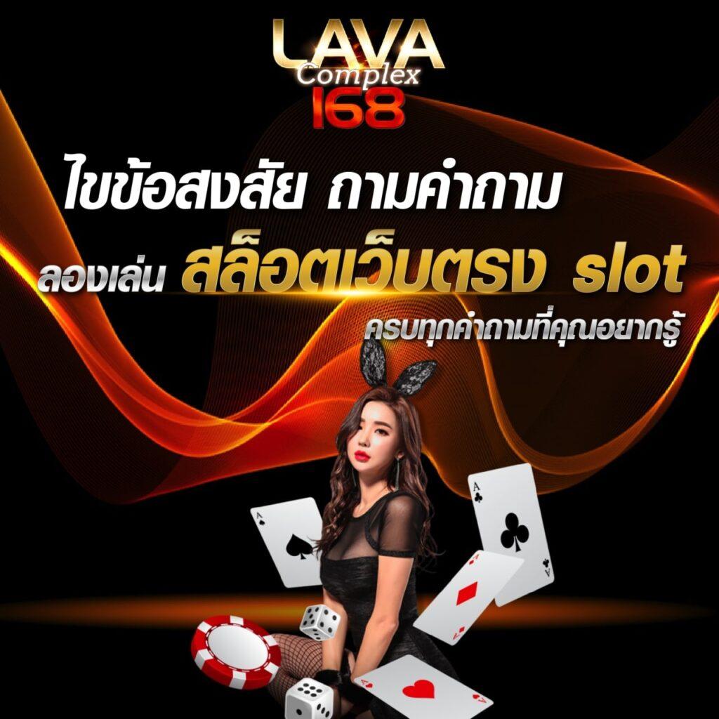 สล็อต10รับ100วอเลท เว็บตรง รวมเกมดัง จ่ายเต็มไม่อั้น