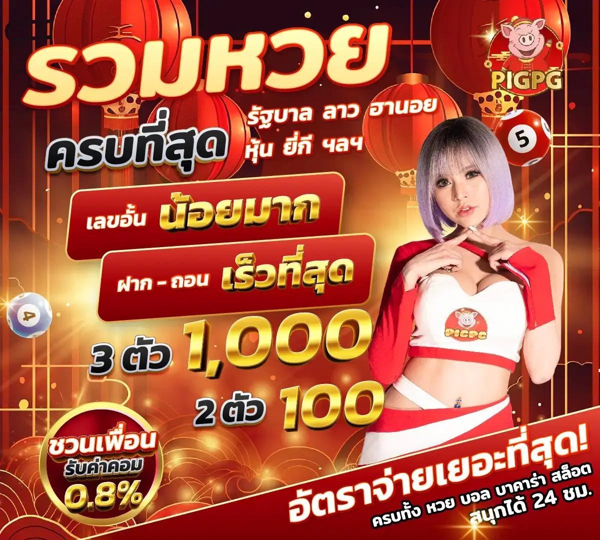 สล็อต1188 เว็บตรง สะดวก มั่นคง พร้อมโปรโมชั่นจัดเต็มเกมใหม่ล่าสุด