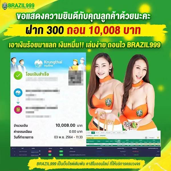 สล็อต147 ศูนย์รวมเกมใหม่ล่าสุด พร้อมโปรโมชั่นสุดฮิตในประเทศไทย