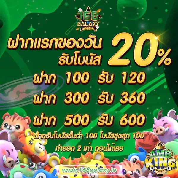 สล็อต1668 แพลตฟอร์มครบวงจร เกมสล็อตใหม่ล่าสุด เล่นง่ายจ่ายจริง