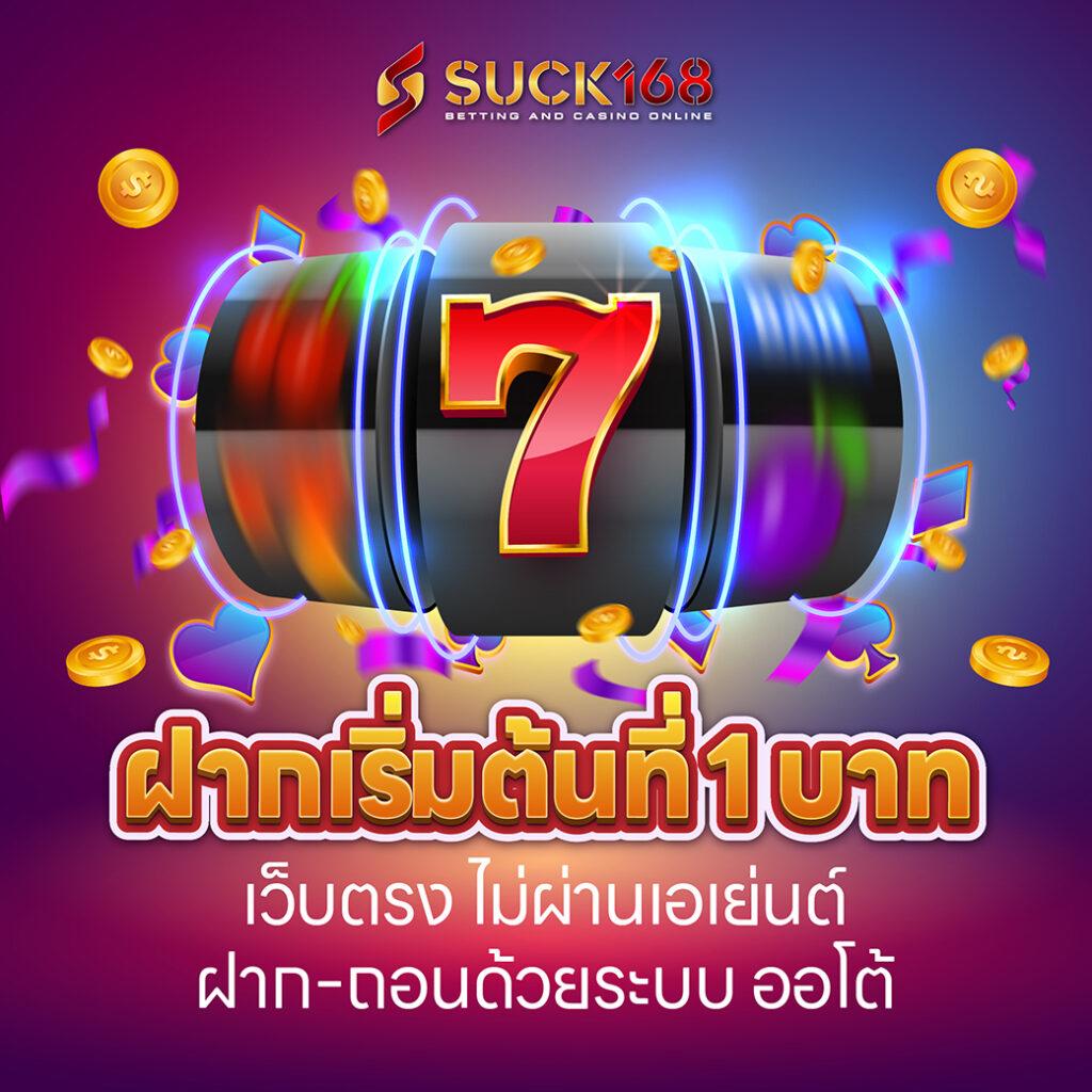 สล็อต168pg เล่นง่าย จ่ายจริง พร้อมเครดิตฟรี 2024