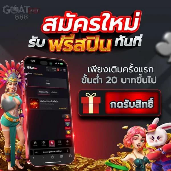 สล็อต24 ศูนย์รวมเกมสล็อตออนไลน์ใหม่ล่าสุด ฝาก-ถอนง่าย 24 ชั่วโมง