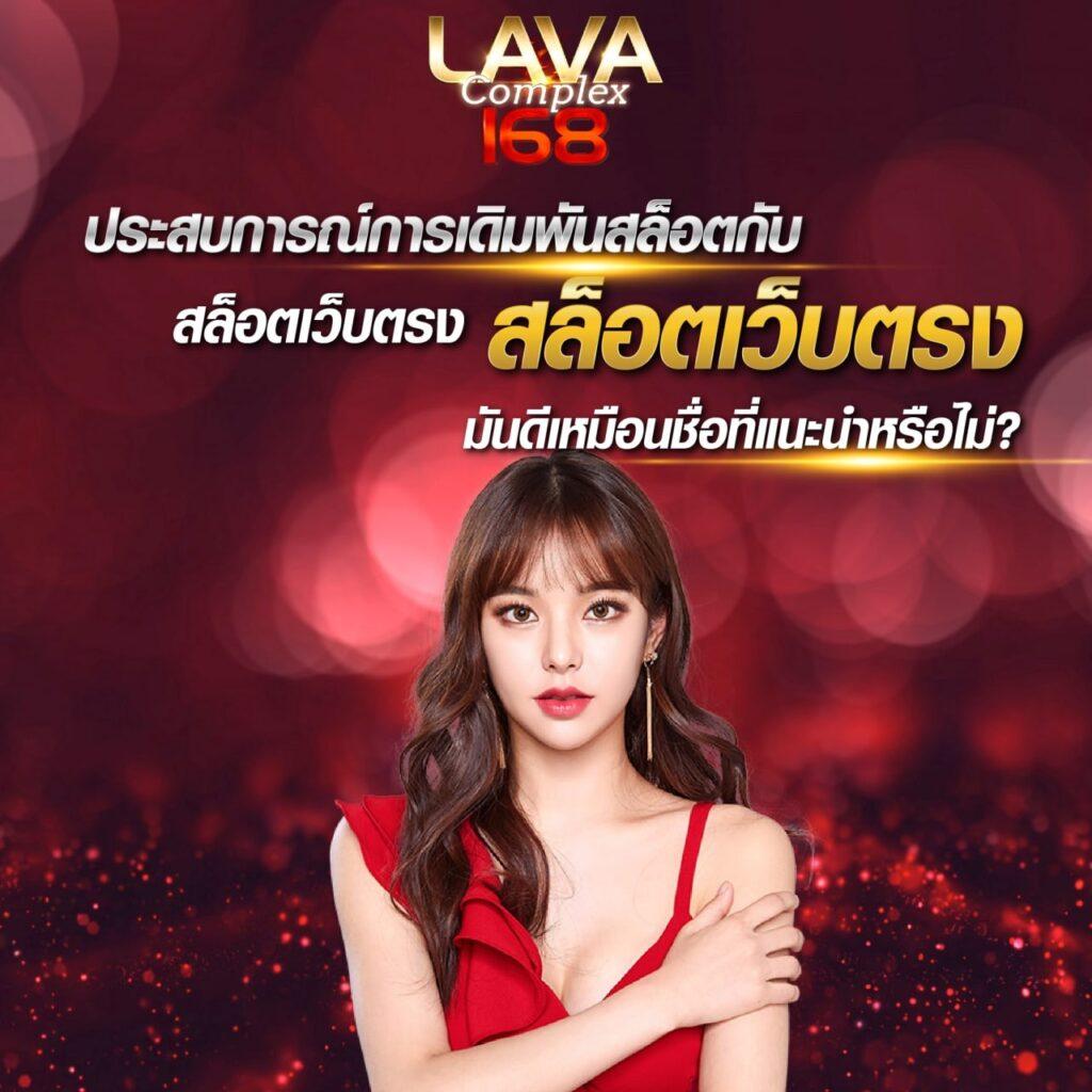 สล็อต252 เว็บตรง มั่นใจ โปรโมชั่นสุดฮิตในปี 2024