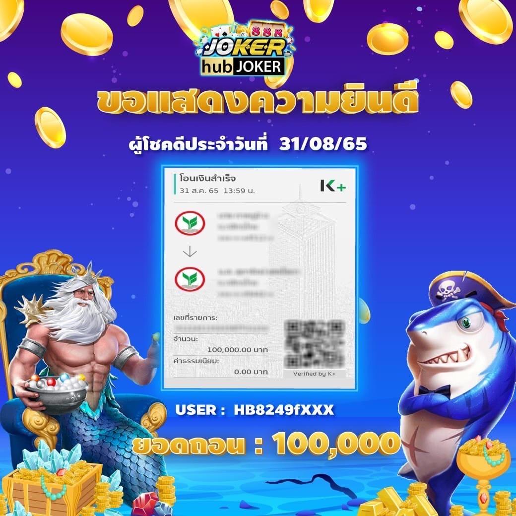 สล็อต333 เว็บตรง ลุ้นรางวัลใหญ่ จ่ายจริงไม่อั้น
