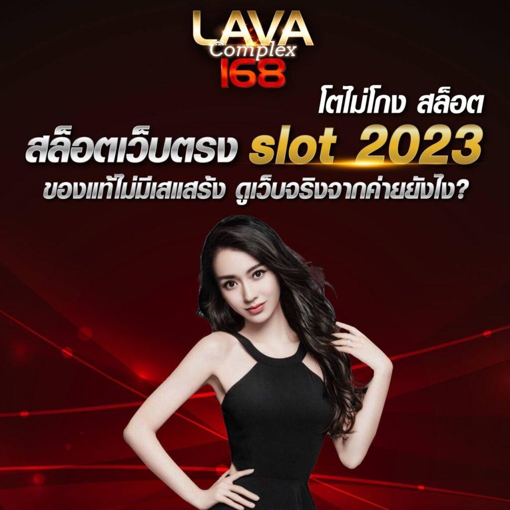 สล็อต44 ศูนย์รวมความสนุกและโบนัสสุดพิเศษในคาสิโนออนไลน์อันดับ 1