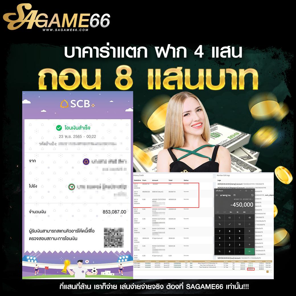 สล็อต59 คาสิโนคูณเข้าเล่นง่าย จ่ายจริง จบครบในเว็บเดียว