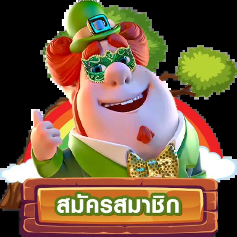 สล็อต666 PG เข้าสู่ระบบง่าย รองรับทุกอุปกรณ์ เล่นได้เงินจริง