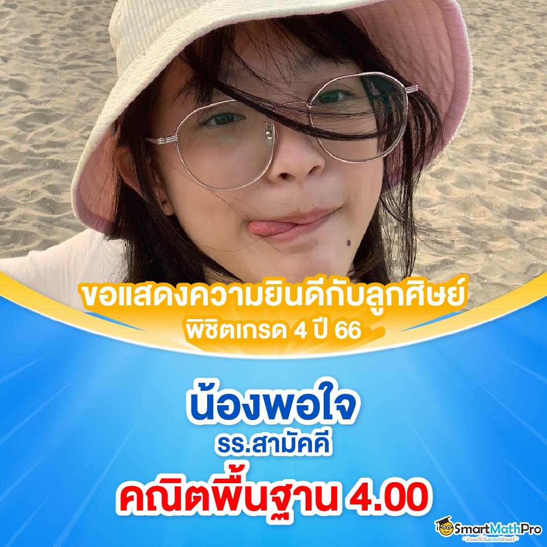 สล็อต6789 เว็บตรงทันสมัย เลือกเล่นง่าย จบครบในที่เดียว