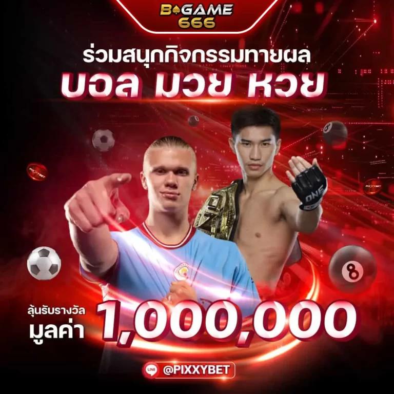 สล็อต69 เว็บคาสิโนออนไลน์สุดฮิต เล่นง่าย จ่ายจริง พร้อมโปรโมชั่นสุดพิเศษ