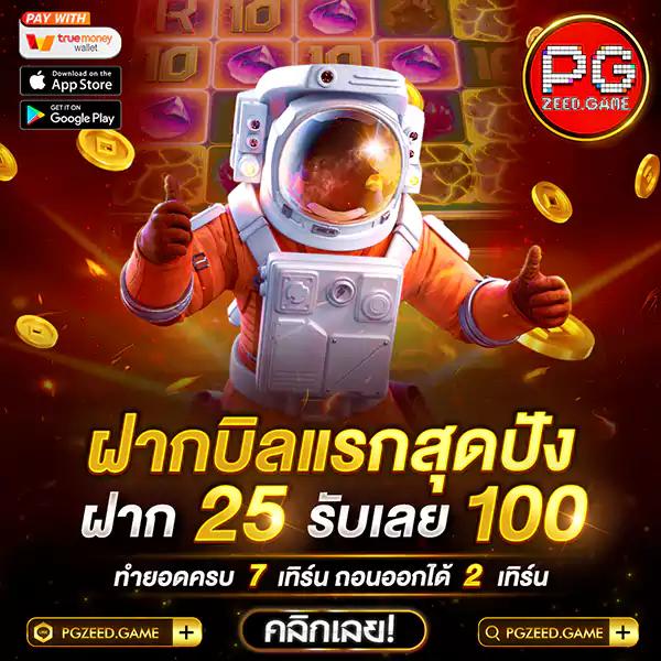สล็อต711 คาสิโนครบวงจร โปรโมชั่นเด่น เดิมพันง่าย มั่นใจในค่ำคืนสนุก