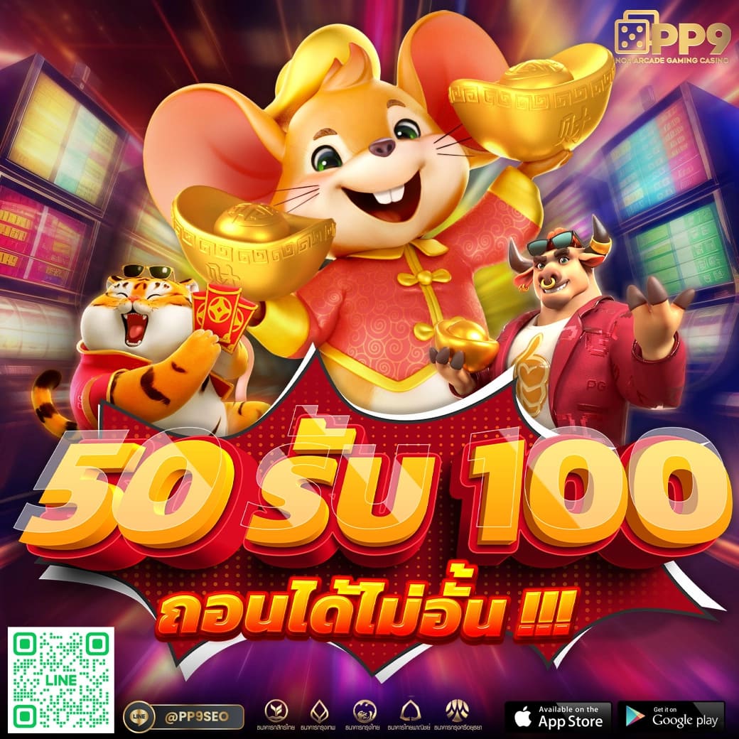 สล็อต777pg คาสิโนครบวงจรเว็บตรง ไม่ผ่านเอเย่นต์ มั่นใจปลอดภัย