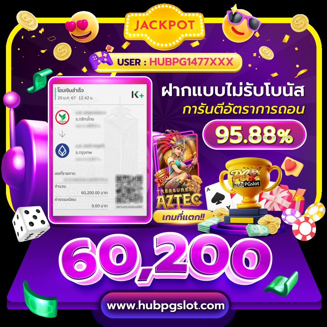 สล็อต777วอเลท ระบบฝาก-ถอนอัตโนมัติ เล่นง่ายจ่ายจริงตลอด 24 ชม