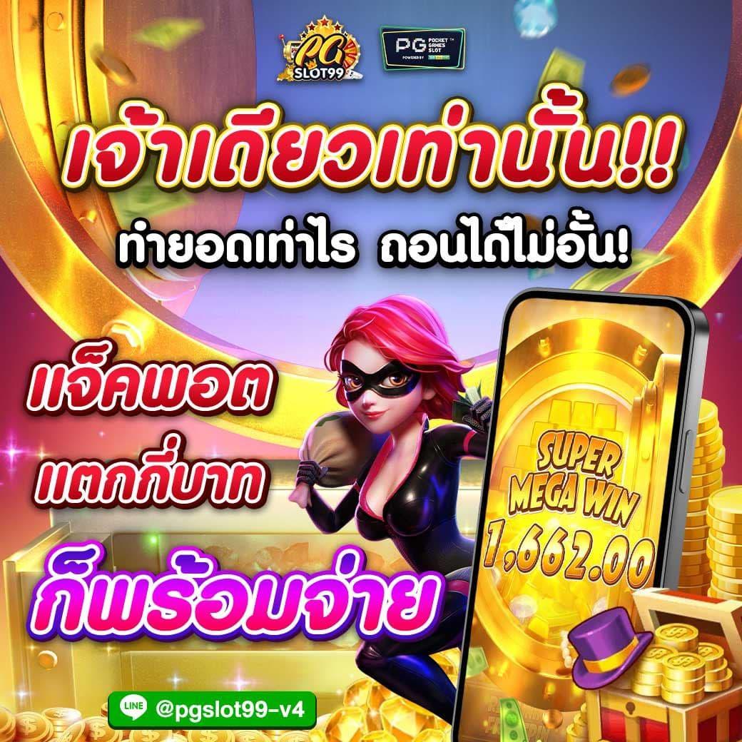 สล็อต777เครดิตฟรี คาสิโนยอดนิยม สมัครวันนี้รับโปรโมชั่นแรงสุด