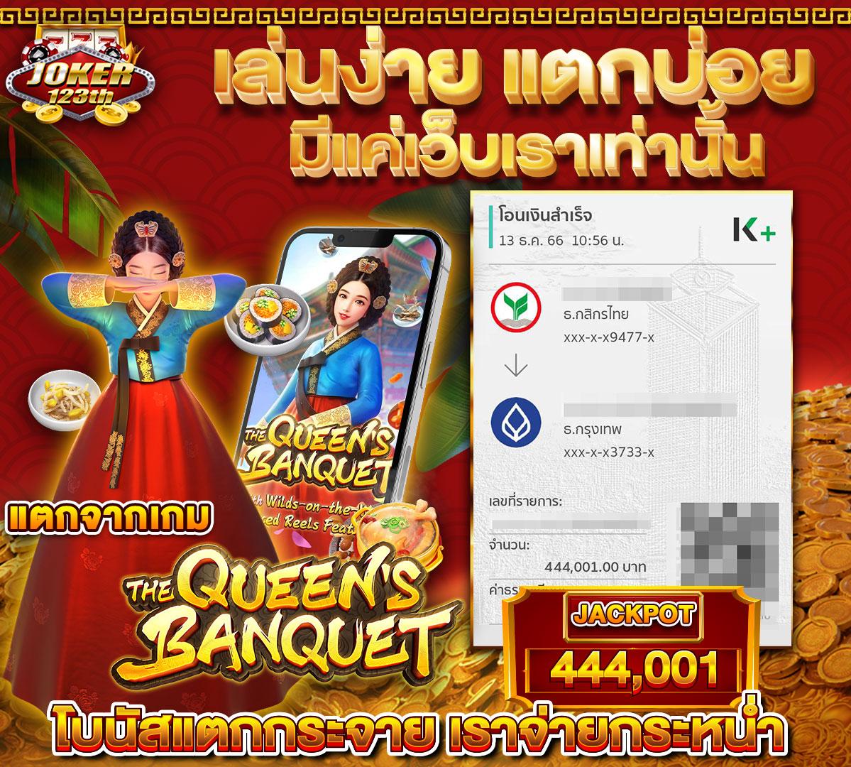 สล็อต777เครดิตฟรี ฟรีเครดิตสูงสุด เล่นง่าย จ่ายเต็มทุกการเดิมพัน