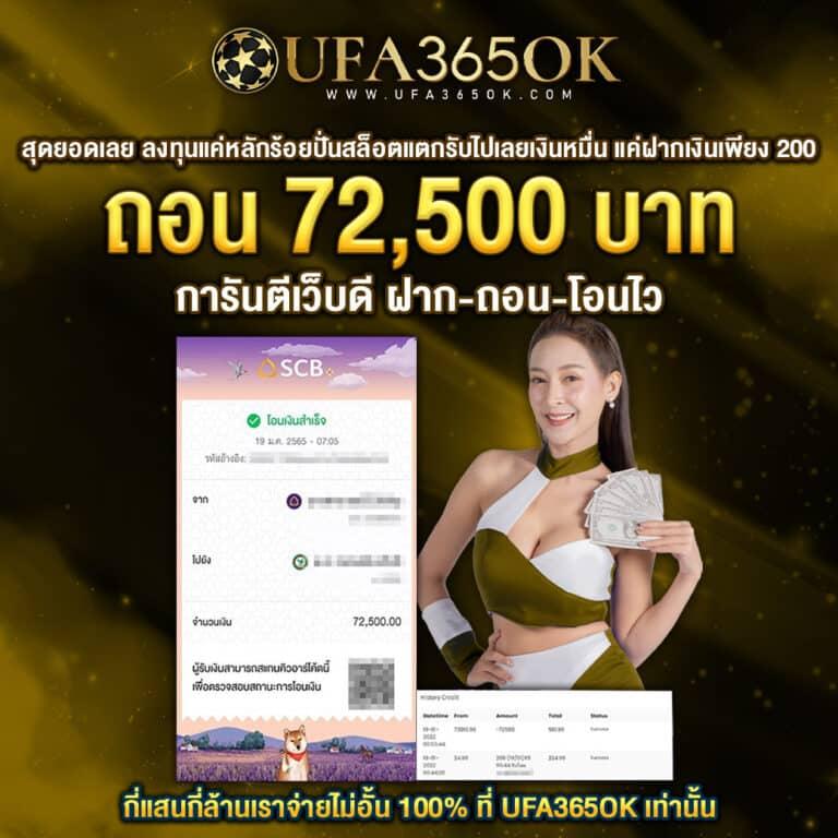 สล็อต777โจ๊กเกอร์ รวมเกมเดิมพันสุดแกร่งในปี 2024 ความสนุกไม่มีที่สิ้นสุด