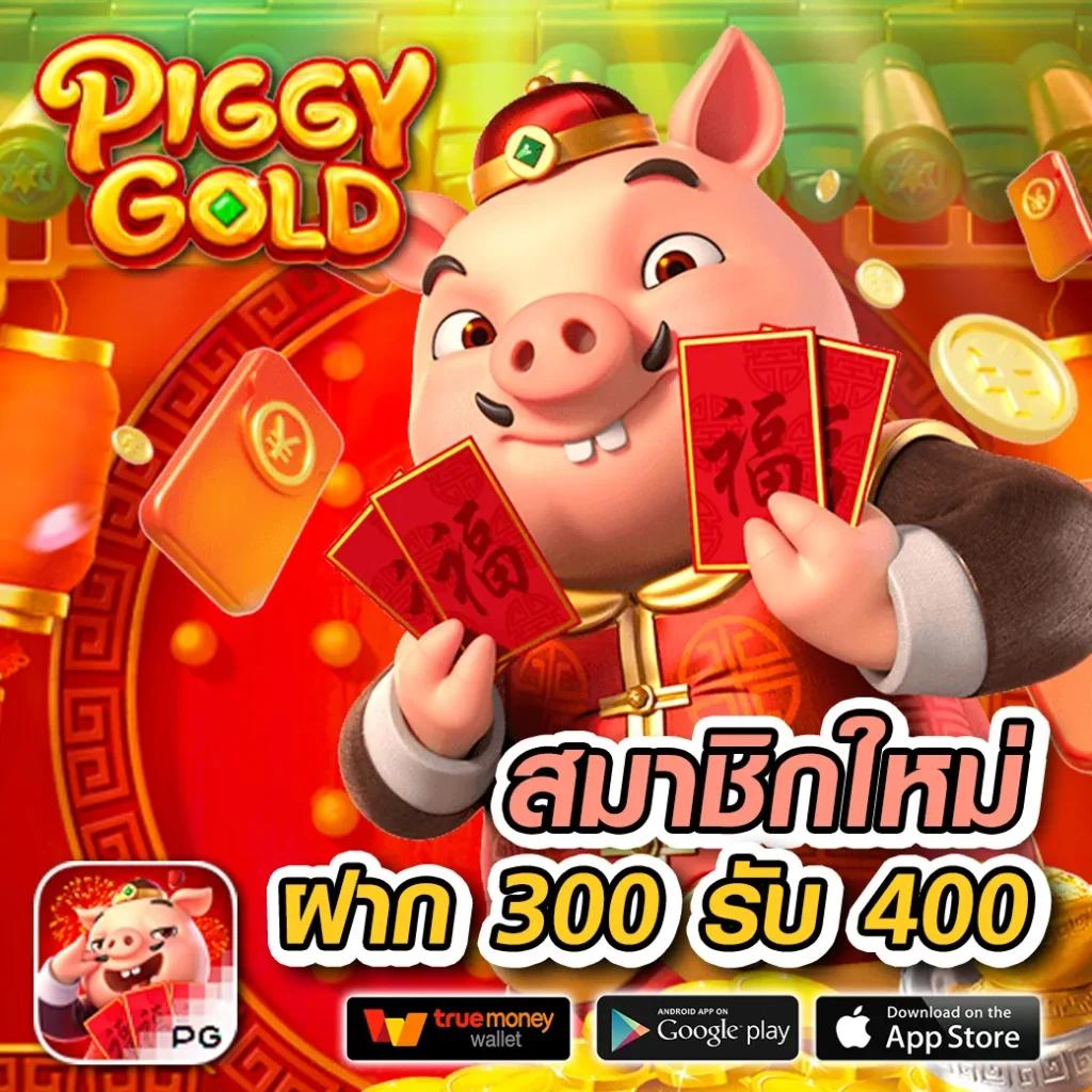 สล็อต789 pg เว็บเกมพนันสุดฮิตอันดับหนึ่งของไทย