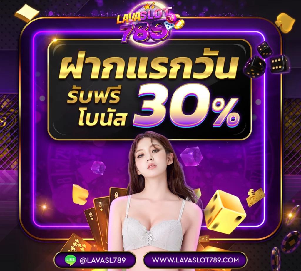 สล็อต789 เว็บตรง เกมสล็อตแตกง่ายที่สุดปี 2024