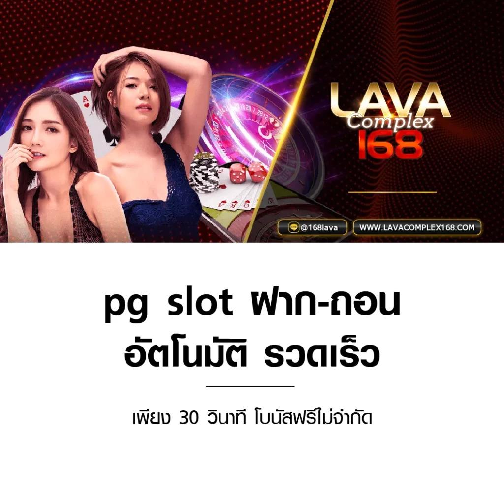 สล็อต789ฝากถอนไม่มีขั้นต่ํา ฝากง่ายถอนรวดเร็ว มั่นใจได้ที่นี่