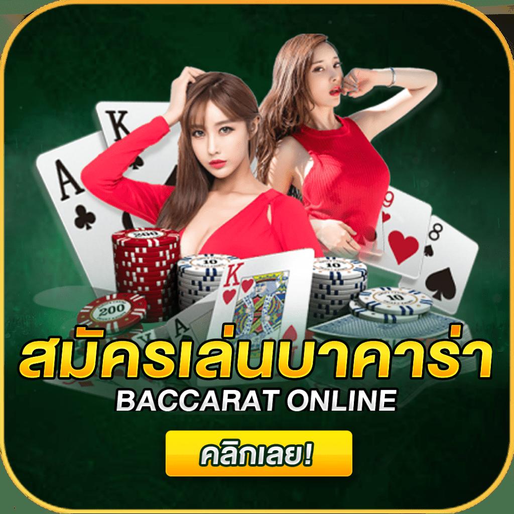 สล็อต789วอเลท คาสิโนชั้นนำ ระบบฝาก-ถอนรวดเร็วที่สุดในไทย