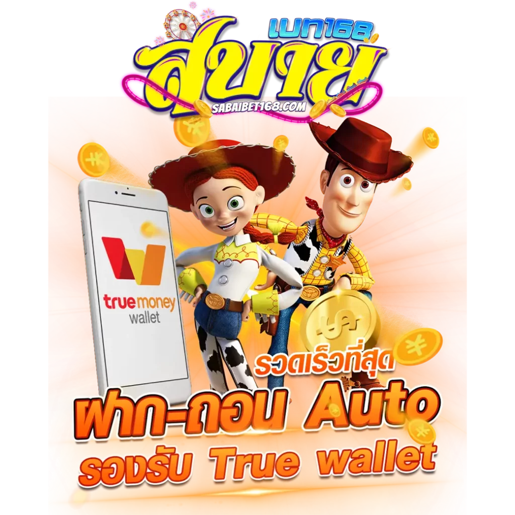 สล็อต789เว็บตรง เล่นง่าย จ่ายจริง คาสิโนออนไลน์อันดับหนึ่งในไทย