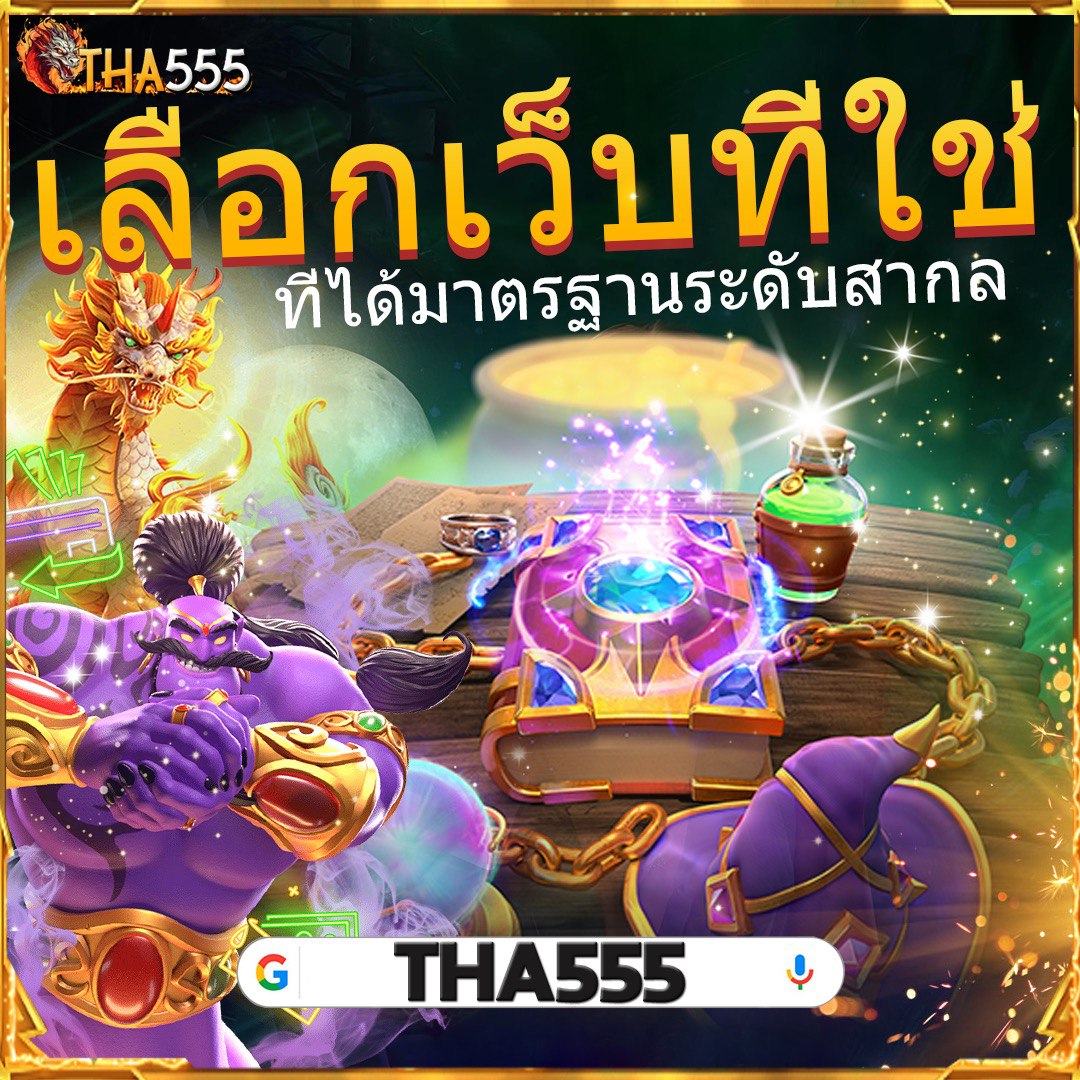 สล็อต879 รวมเกมสล็อตใหม่ล่าสุด ฝากถอนง่าย ปลอดภัยมั่นใจ