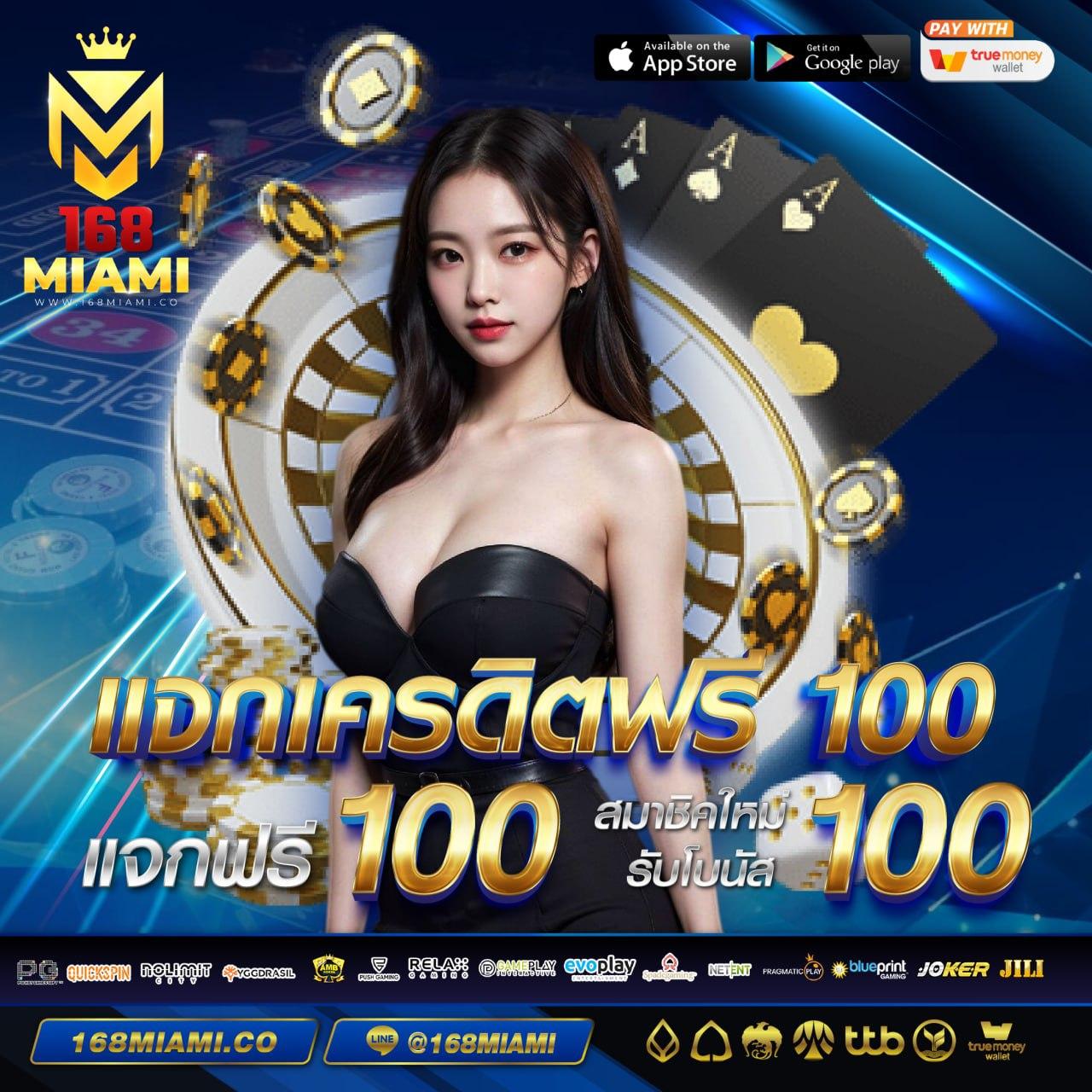 สล็อต888 เว็บเดิมพันอันดับหนึ่ง รับโบนัสสุดคุ้มทุกวัน