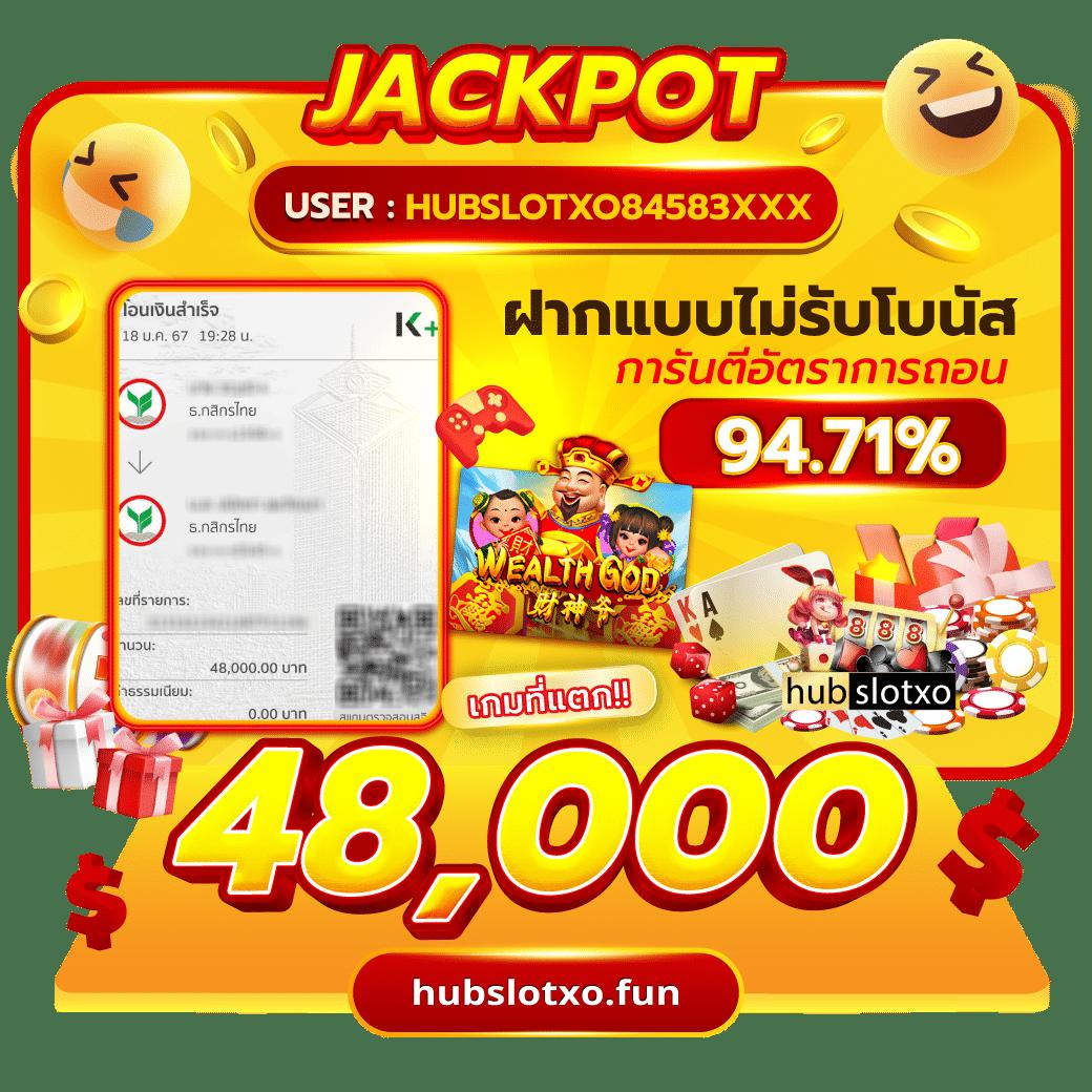 สล็อต888โจ๊กเกอร์ เว็บพนันออนไลน์อันดับหนึ่ง ฟรีเครดิตทุกวัน
